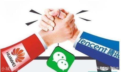 华为畅连能否取代微信？