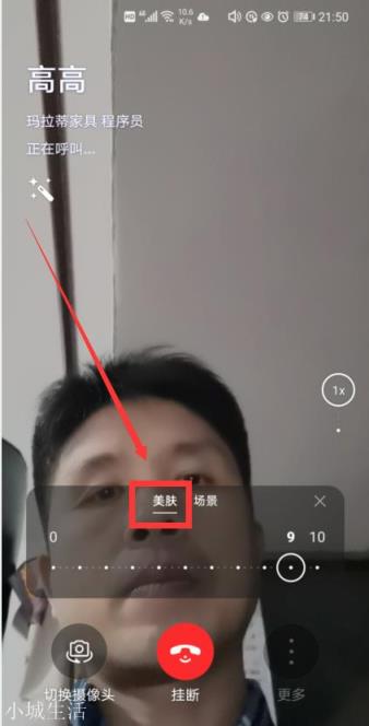华为畅连能否取代微信？
