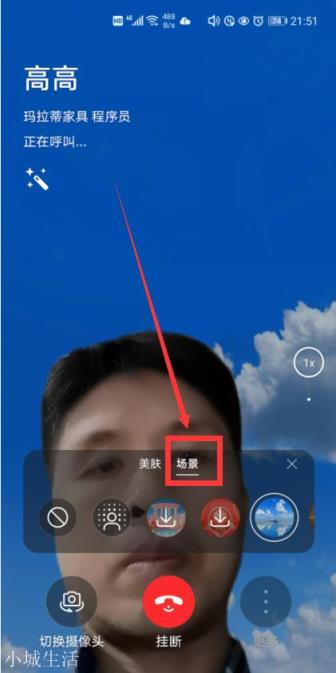 华为畅连能否取代微信？
