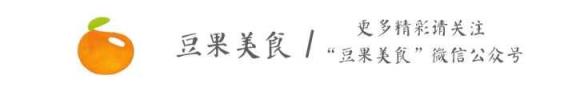 面包片有哪些花样吃法？