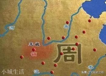 东周天子有多穷？