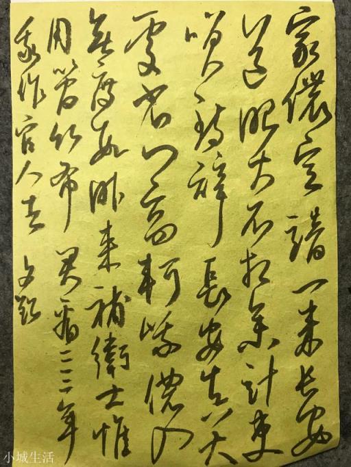这样的书法满分10你会打几分？