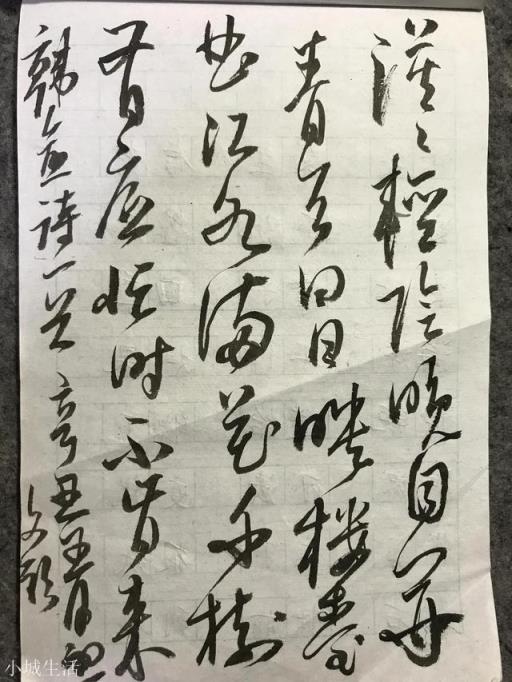 这样的书法满分10你会打几分？
