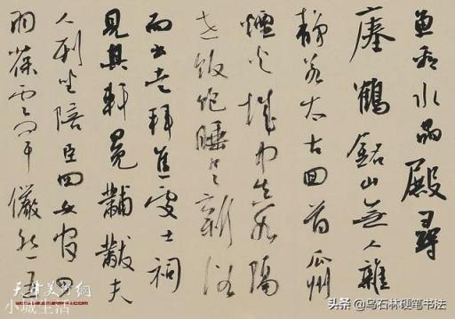 这样的书法满分10你会打几分？