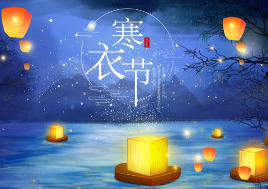 为什么寒衣节要烧纸钱?烧寒衣烧几套有讲究吗