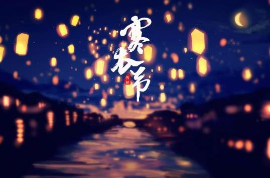 为什么寒衣节要烧纸钱?烧寒衣烧几套有讲究吗