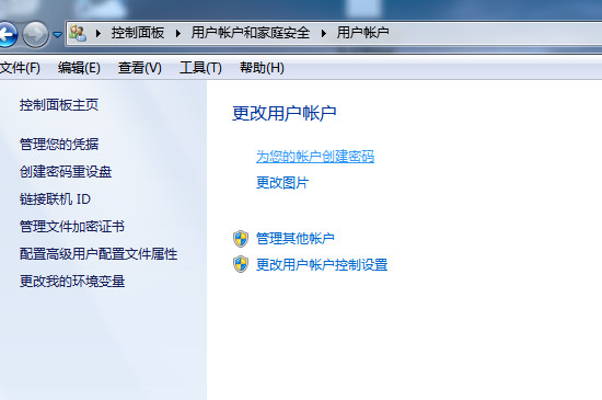 如何设置电脑锁屏密码