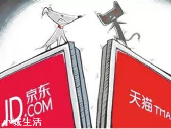 想组装一台电脑，是在京东买配件比较好还是淘宝买好？