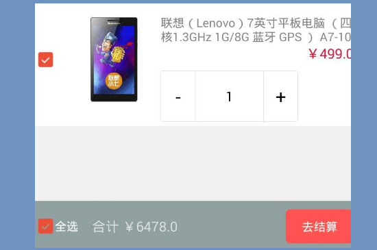 京东怎么分期付款