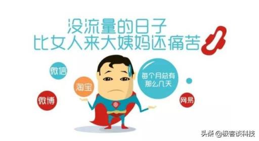 现在为什么办不了流量无限量套餐了?