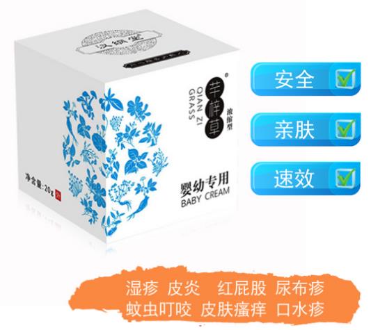 宝宝为什么会起湿疹,宝宝起湿疹怎么办