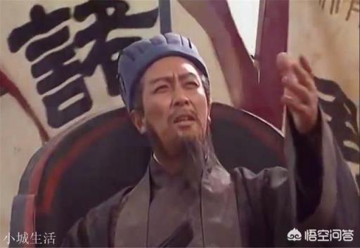 诸葛亮位居丞相之职，拥有桑树八百株，田地十五顷，他还算一个清官吗？
