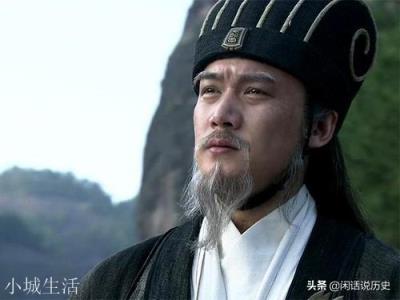 诸葛亮位居丞相之职，拥有桑树八百株，田地十五顷，他还算一个清官吗？