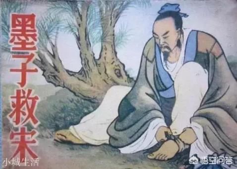 墨家思想为何一直得不到重视？
