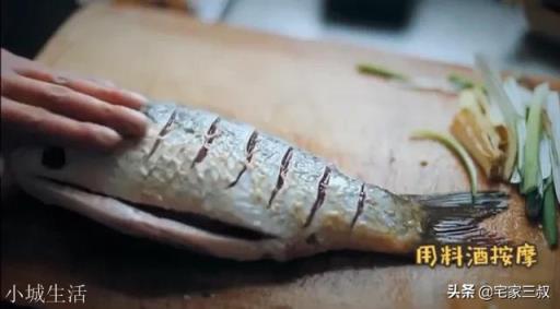 请问蒸魚怎么做好吃，谢谢？