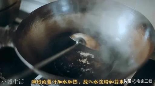 请问蒸魚怎么做好吃，谢谢？