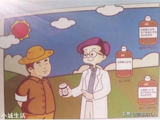 农业用药三唑酮主治哪些病虫害？