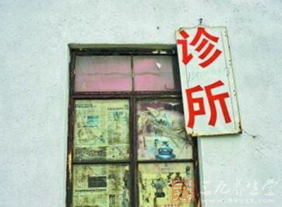 黑診所違法做流產(chǎn) 清點(diǎn)人工流產(chǎn)的危害