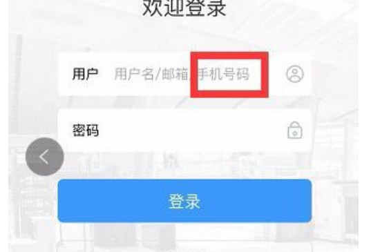 12306账号密码忘记了怎么办