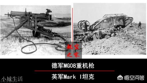 据说索姆河战役中一些德国机枪手向英国士兵大喊：撤退！不要来送命！这是真的吗？