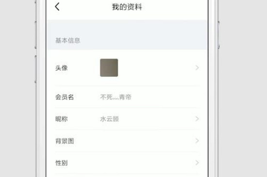 咸鱼上卖东西怎么收款