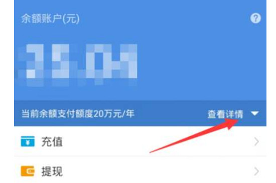 咸鱼上卖东西怎么收款