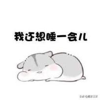 农村有句俗语“人睡三觉，命比纸薄”有道理吗？