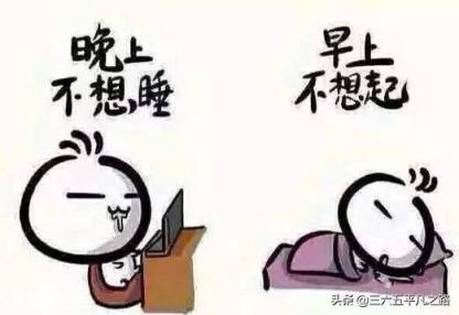 农村有句俗语“人睡三觉，命比纸薄”有道理吗？