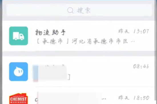 閑魚怎么加好友