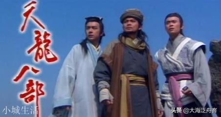 天龙、神雕、倚天，论武功整体性，到底谁更强？