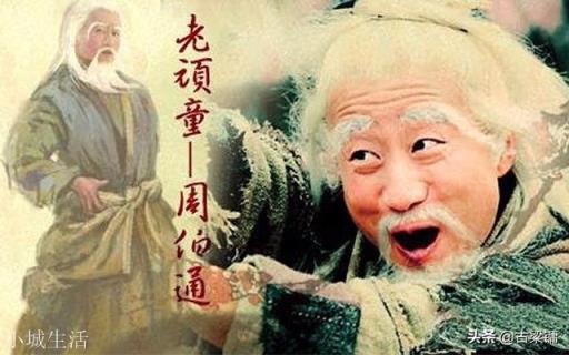 天龙、神雕、倚天，论武功整体性，到底谁更强？
