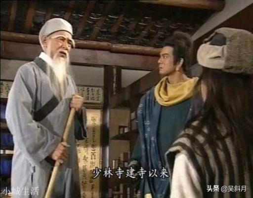 金庸武俠中，誰曾練過易筋經，后期到底誰最強？