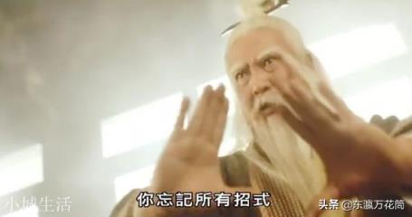 倚天时期高手如云,若性命相搏,谁能位居前六?
