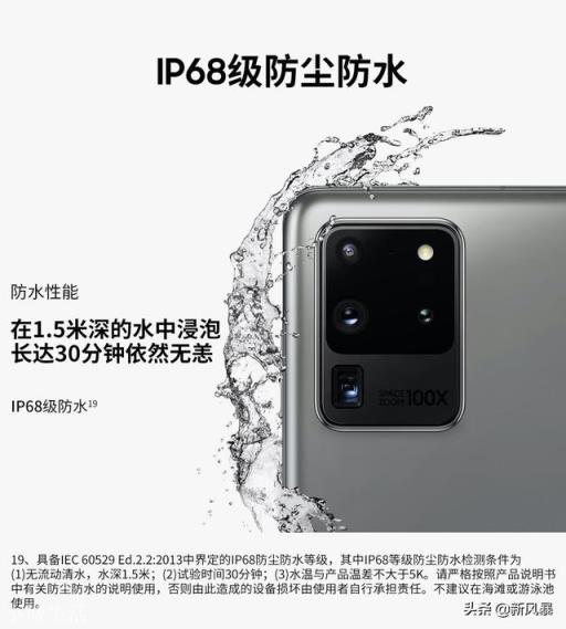手機是不是越貴越好？