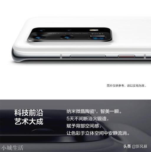 手機是不是越貴越好？