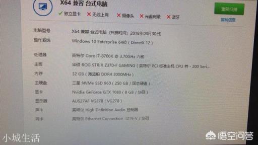 现在台式电脑主流配置是什么配置？
