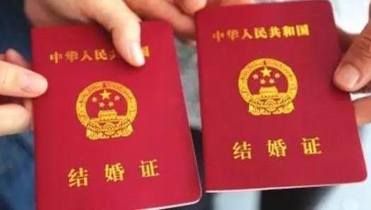 跨省结婚怎么办理结婚证？现在领结婚证需要哪些证件？