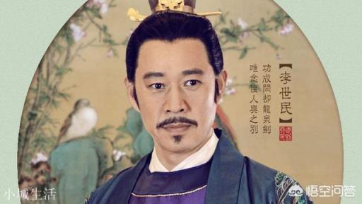 李世民真的喜欢比他大30岁的萧皇后吗?他们什么关系?
