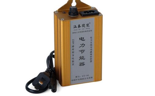 教你节电小窍门 变频空调真省电吗