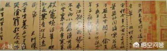 当今社会，如何理解那些名人的书法及其价值？