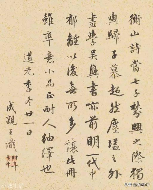 有人说嘉庆的能力比哥哥差上百倍，为何乾隆还是选嘉庆为接班人？