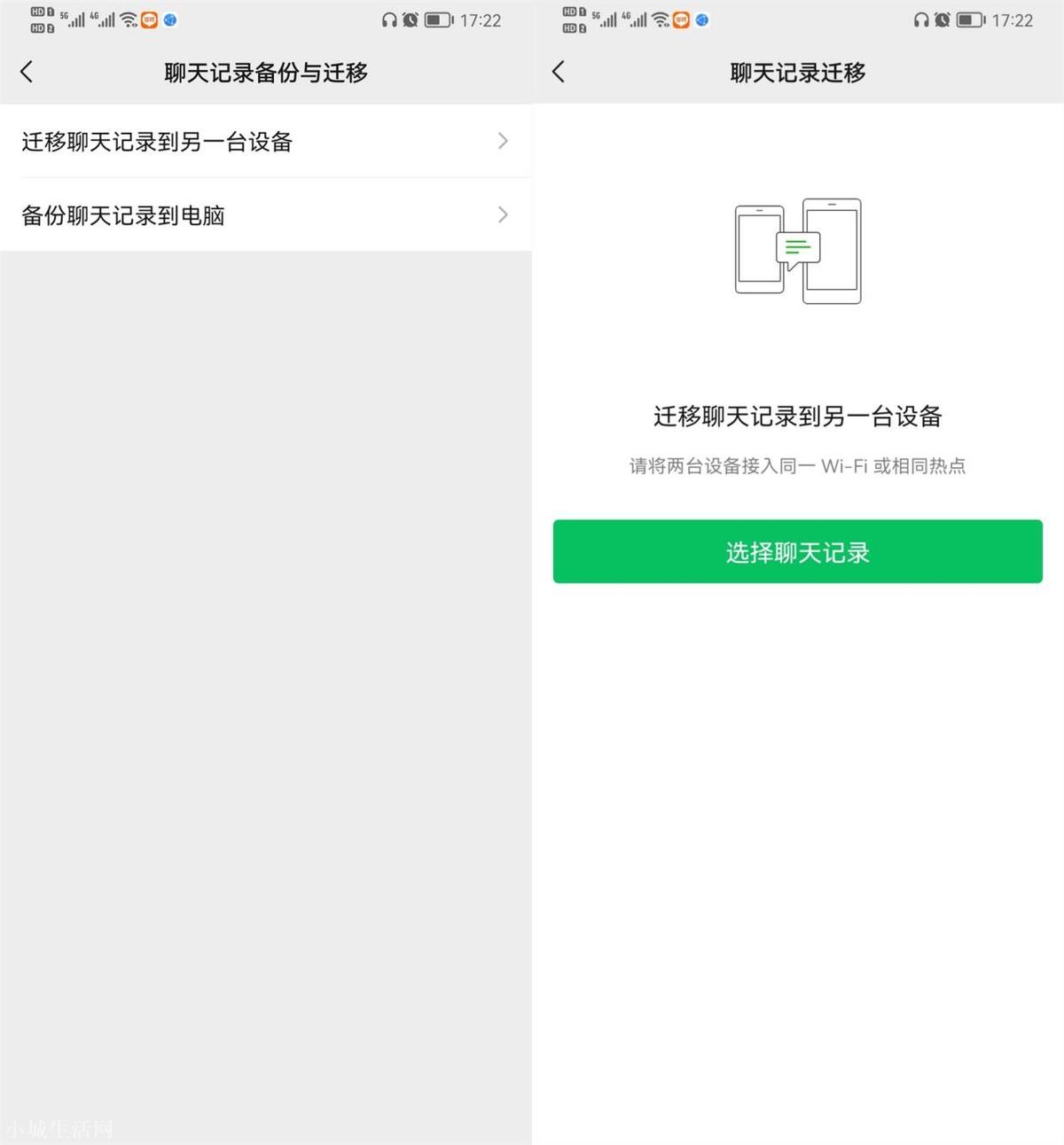 微信怎么找回删除的聊天记录(微信怎么恢复当天的聊天记录)