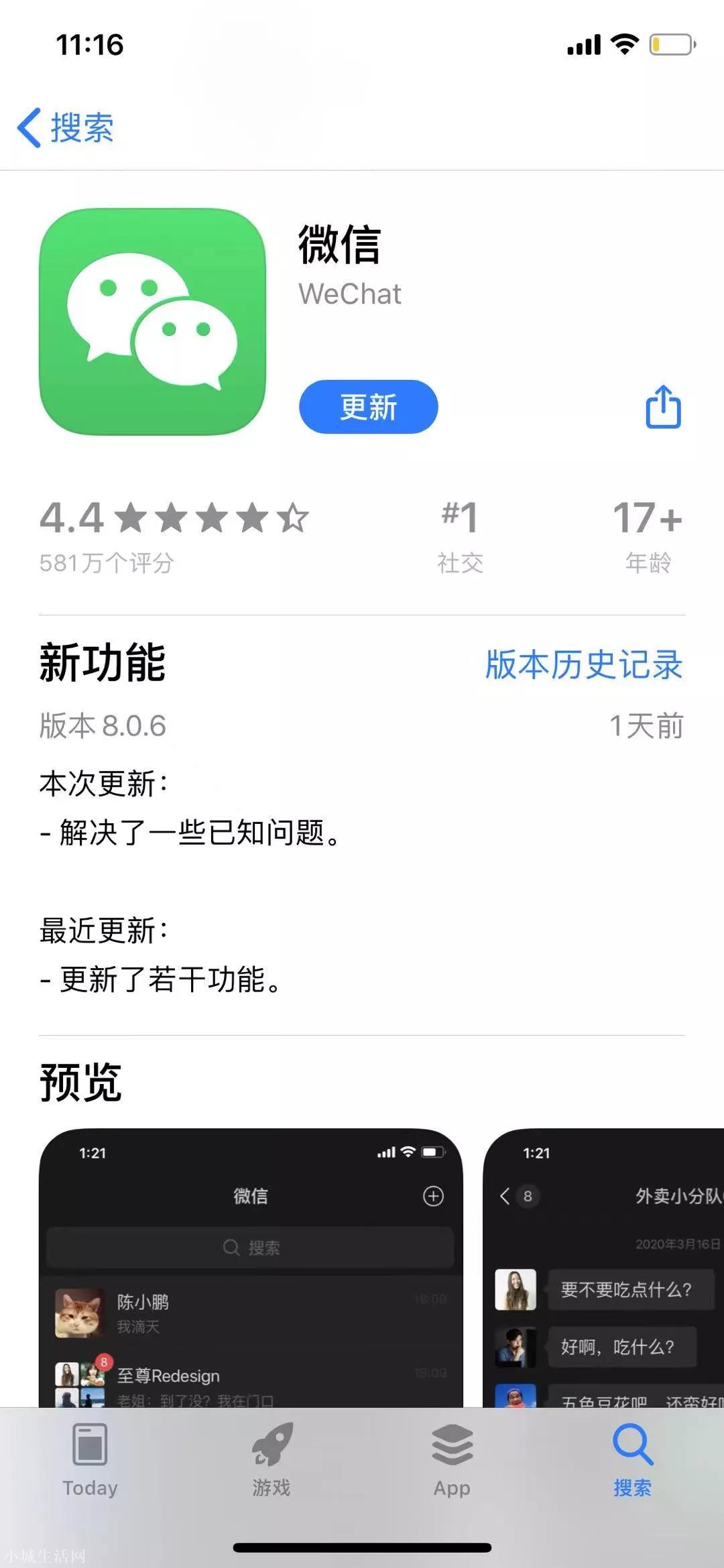 老公出轨微信记录能查多长时间的(怎样通过微信查老公出轨)