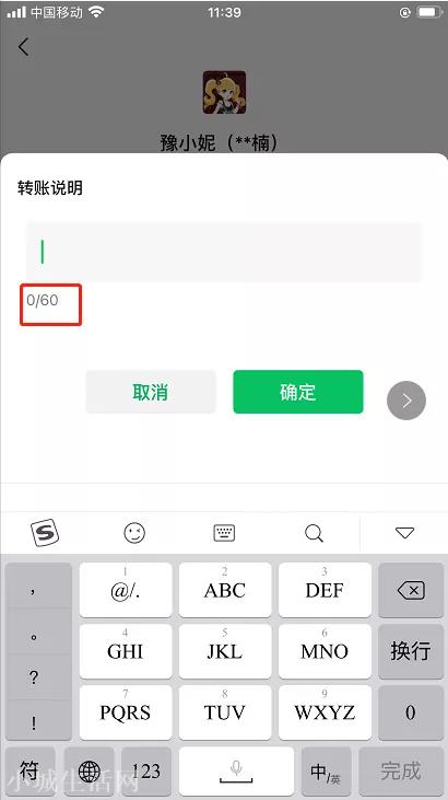 老公出轨微信记录能查多长时间的(怎样通过微信查老公出轨)