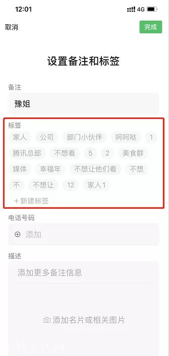 老公出轨微信记录能查多长时间的(怎样通过微信查老公出轨)
