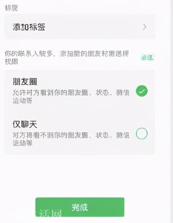 老公出轨微信记录能查多长时间的(怎样通过微信查老公出轨)