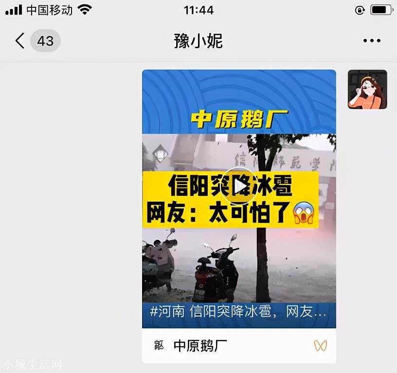 老公出轨微信记录能查多长时间的(怎样通过微信查老公出轨)