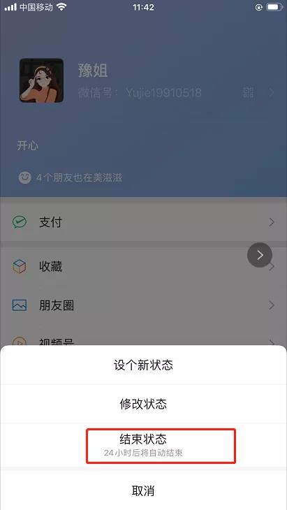 老公出轨微信记录能查多长时间的(怎样通过微信查老公出轨)