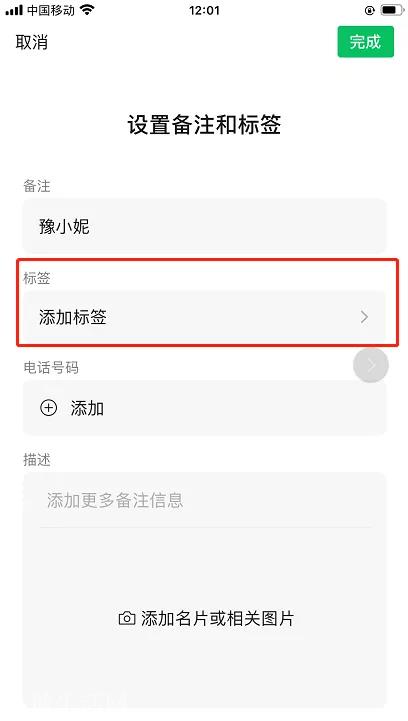 老公出轨微信记录能查多长时间的(怎样通过微信查老公出轨)