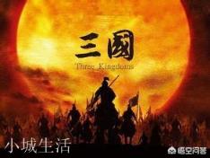 孙策临死力排众议让孙权继位,但是孙权称帝后如何对待孙策后人?